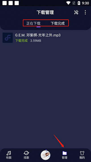 足球中国app下载安装手机版2